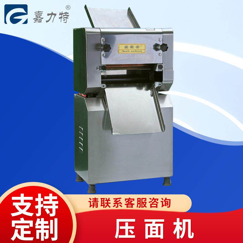 压面机商用大功率加厚不锈钢面包子馒头面条揉面一体机