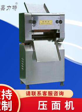 压面机定做商用大功率加厚不锈钢面包子馒头面条揉面一体机