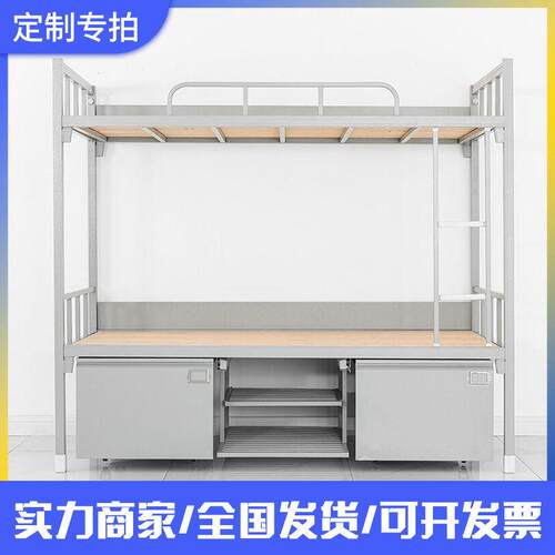 迈登制式营具人床钢制上下铺公寓床学校公司宿舍低床双层床