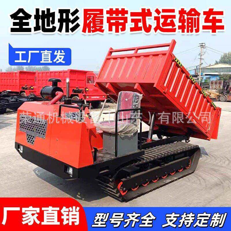 履带运输车外贸出口农用果园山地自卸搬运车全地形多功能爬坡王