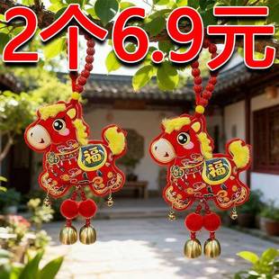 新年福包挂件2026新款马年醒狮门挂入户门把手布置春节过年装饰品