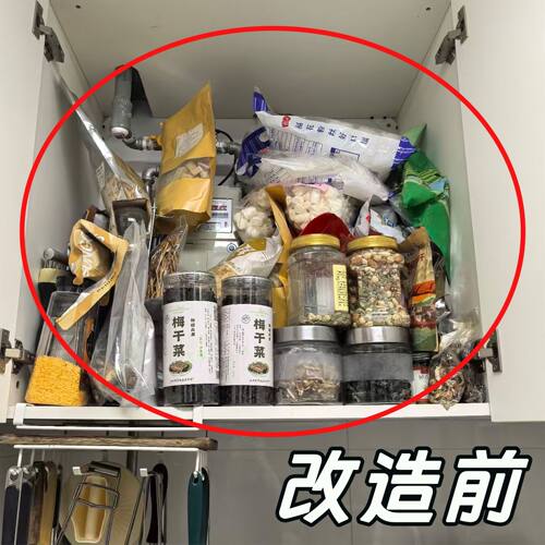 调料收纳盒可伸缩橱柜整理盒厨房分格装调料分隔收纳微波炉清洁器