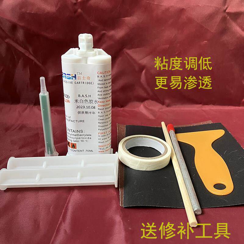 人造石修补膏大理石厨房台面裂缝修补石材整体橱柜灶台接缝修覆专