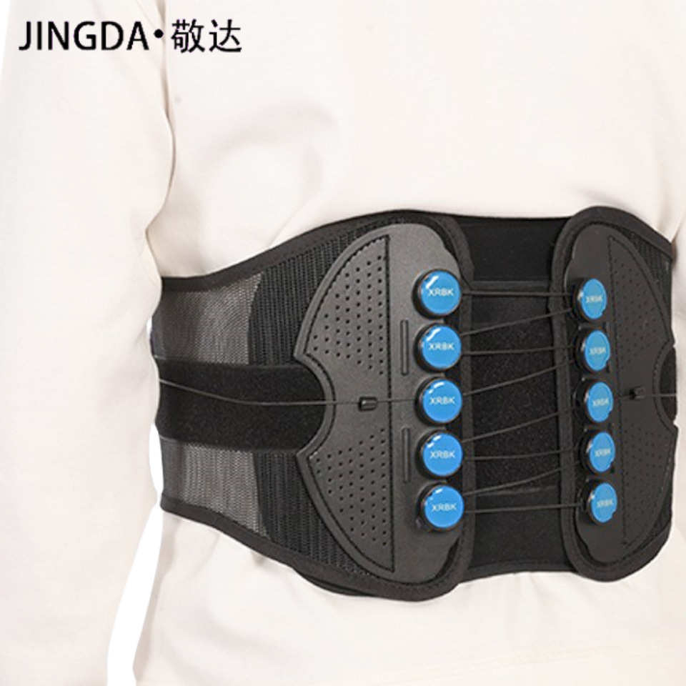 腰部固定带可调节夏季透气护腰腰带男女士突出腰间盘运动腰托