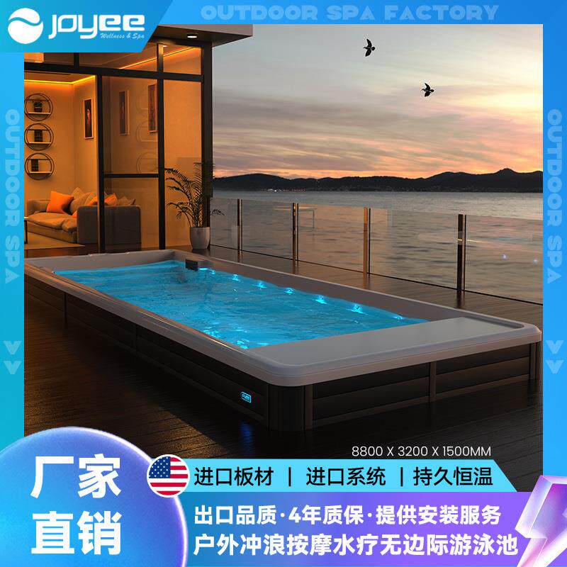 JOYEE别墅豪华按摩智能恒温民宿酒店spa进口亚克力无边际游泳池
