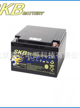 德国SKB蓄电池SK12-26（12V26AH)应急电源电池