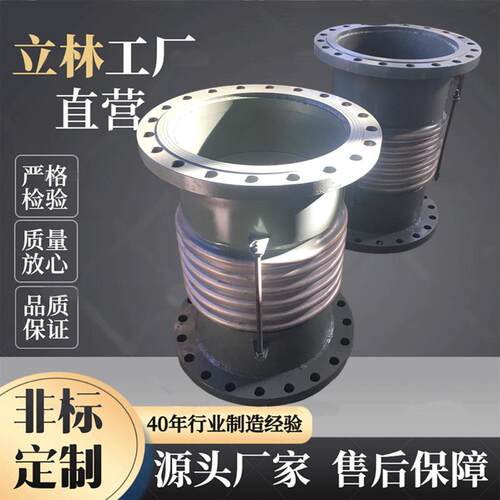 金属膨胀节轴向型内压膨胀节 不锈钢圆形膨胀节 焊接管道连接器
