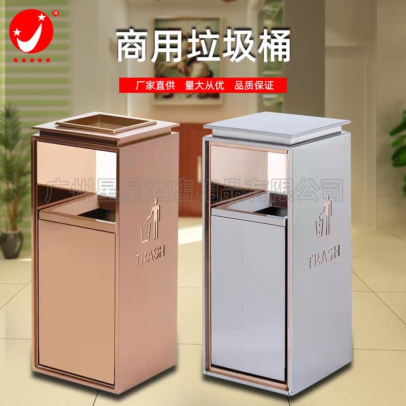 酒店垃圾桶带烟灰缸大堂电梯口立式单桶双桶不锈钢灭烟桶果皮箱
