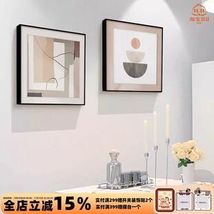简约ins风适合餐厅的装饰画北欧抽象饭厅背景墙挂画高级感卧室画