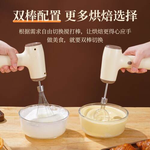 电动蛋打动器电家用小型无线烘焙奶油打发器打FF-DDQ01机蛋糕手持