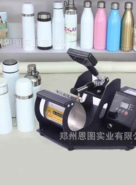热转印烤杯机杯子印照片机器变色杯热转印机器包邮