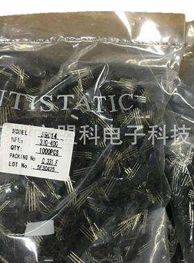 厂家78L05直插三端稳压管三极管4.95V-5.0V范围TO-92