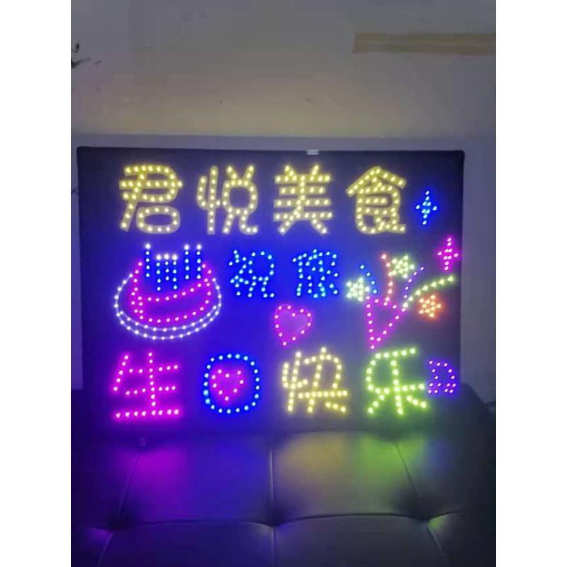 LED手举发光班牌学校幼儿园托管班级灯牌摆摊广告生日灯牌