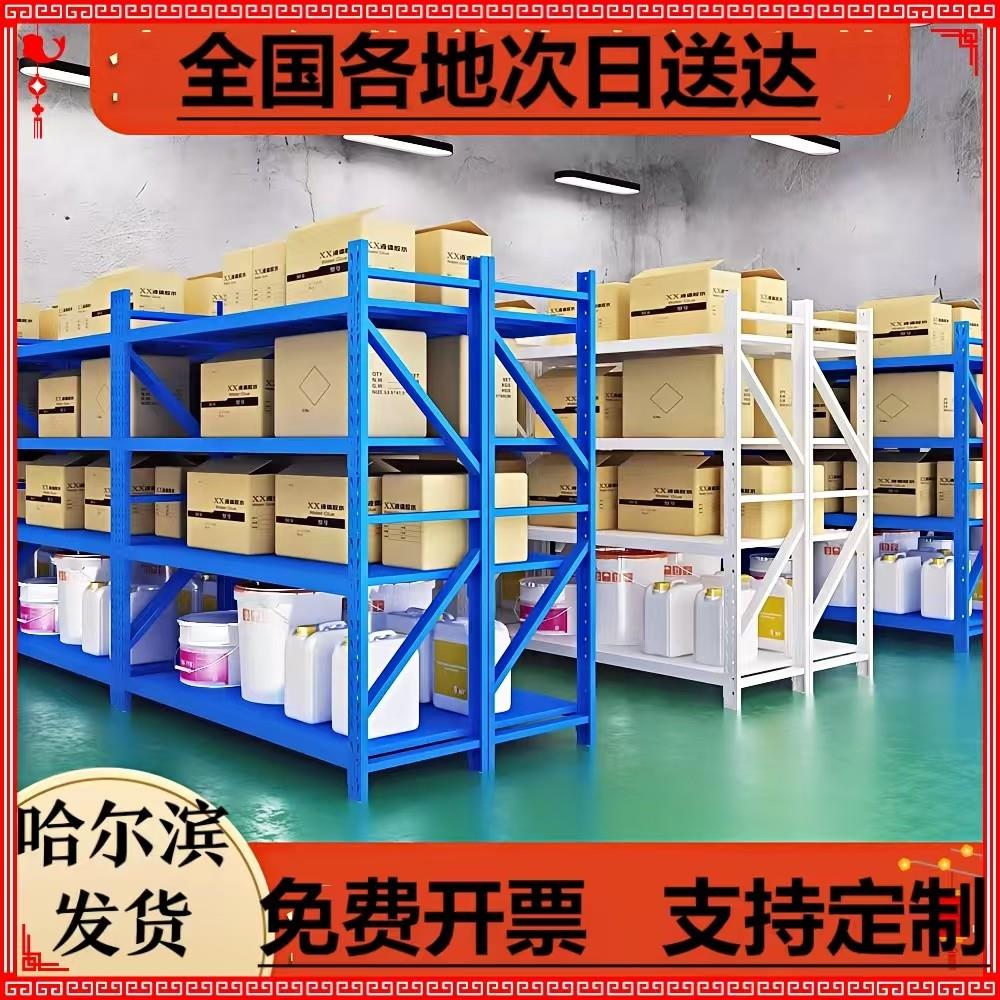 哈尔滨轻型仓储货架中型服装仓库储藏架家用置物架重型库房冷藏库