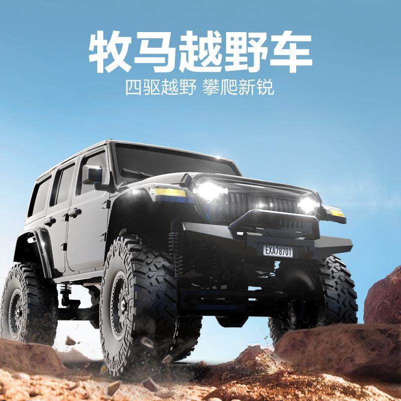 787-UAF1全比例1比24越野车牧马人攀爬车RC驱儿遥车童四玩控具车