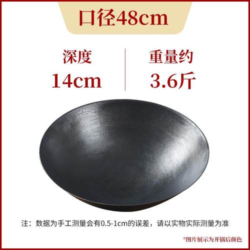 正品式铁锅圆底无老涂层柴火灶生地锅炖锅户外炊便携传统铁直野边