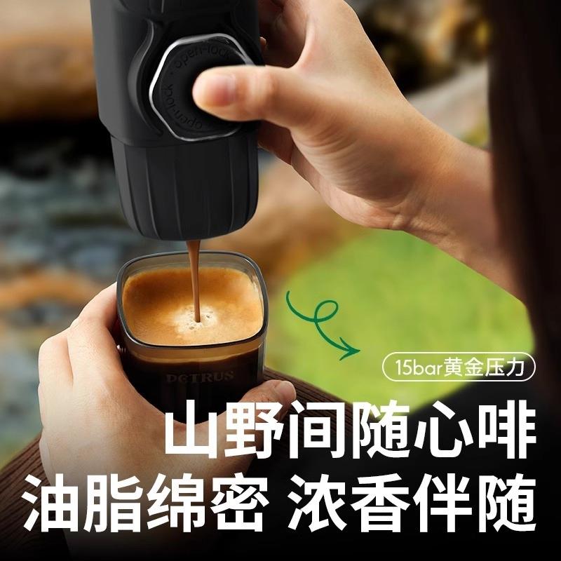 跨境户外手压式便携意式咖啡机咖啡粉胶囊两用旅行家用小巧便携