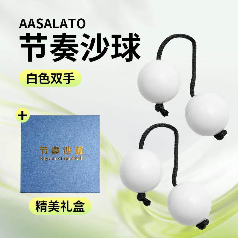 高档asa周ato节奏沙球 痛仰乐队边同款砂 球打击乐器 高虎l指尖旋