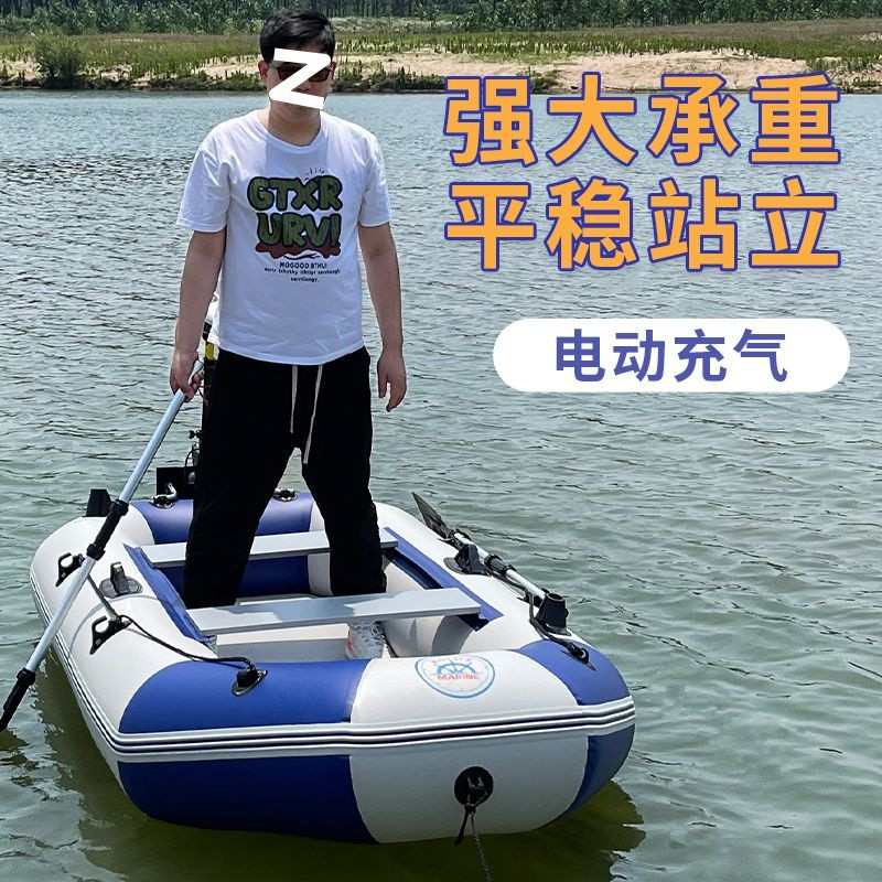 y6V橡皮艇特厚硬底加厚皮划艇钓鱼专用自动充气船冲锋舟漂流船气