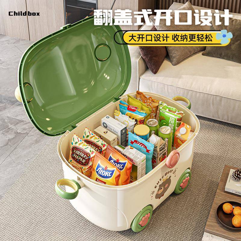 萌趣小熊翻盖收纳箱宝宝玩具衣物零食储物箱带轮便携卡通整理箱