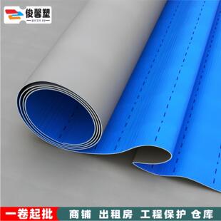纯色pvc地板革商用加厚防水泥地直接铺家用塑胶工程密实地革
