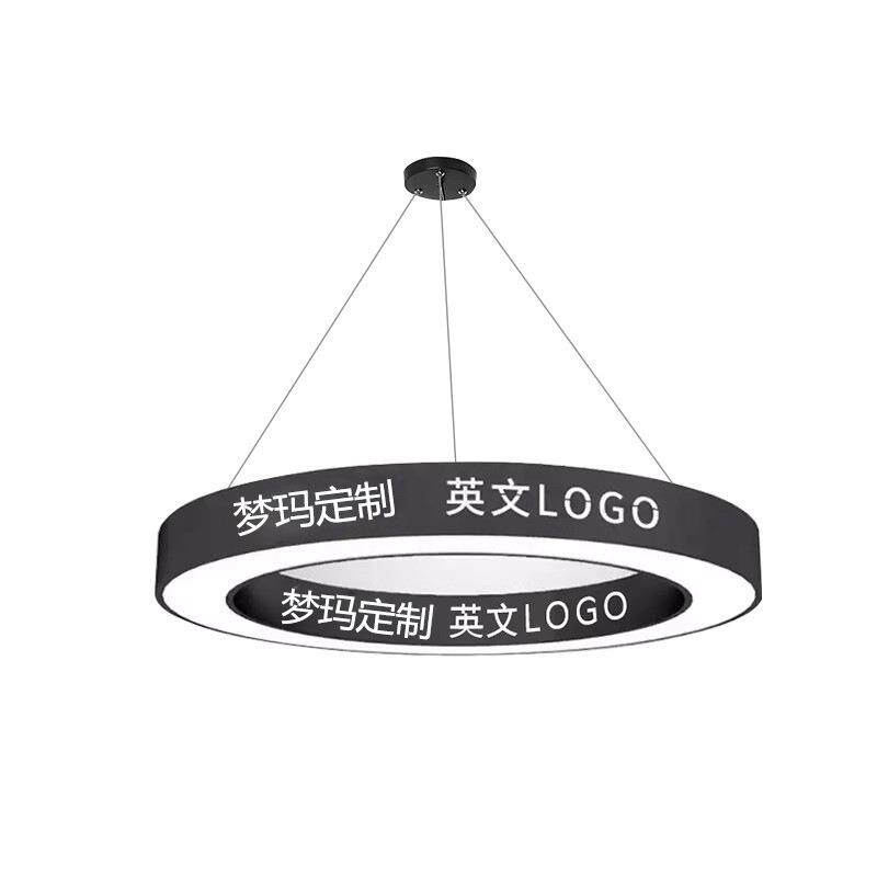 LED中空圆办公灯实心圆水果店招牌灯商场超市健身房吊灯商用