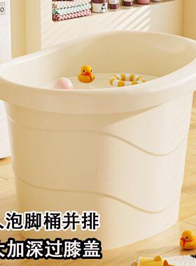 泡脚桶双人家用并排大号过小腿膝盖加厚洗脚桶亲子加高加深洗脚盆