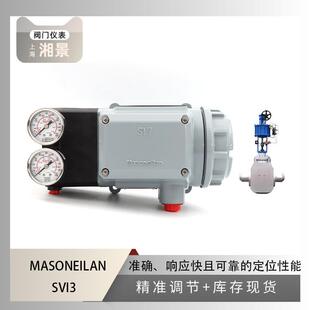 masoneilan梅索尼兰SVI3阀门定位器搭配吴忠仪表ATE降压调节阀