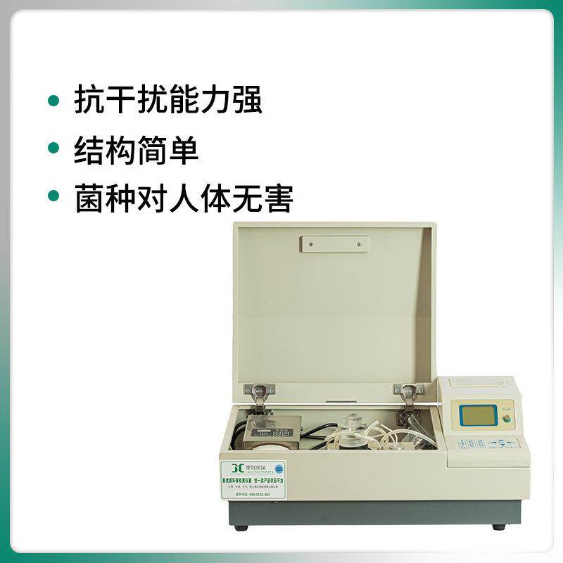 BOD测定仪 BOD快速测定仪 实验室地表水生活污水工业废水BOD检测