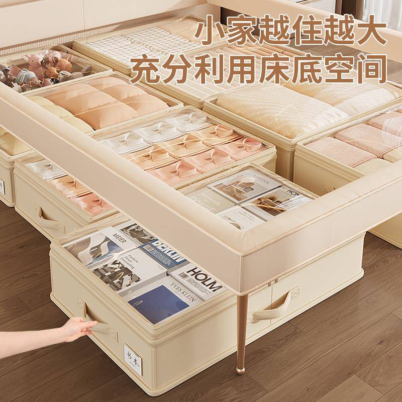 床底收平纳箱扁大量衣服被子压整理缩收纳袋佐致（收容床下储物箱
