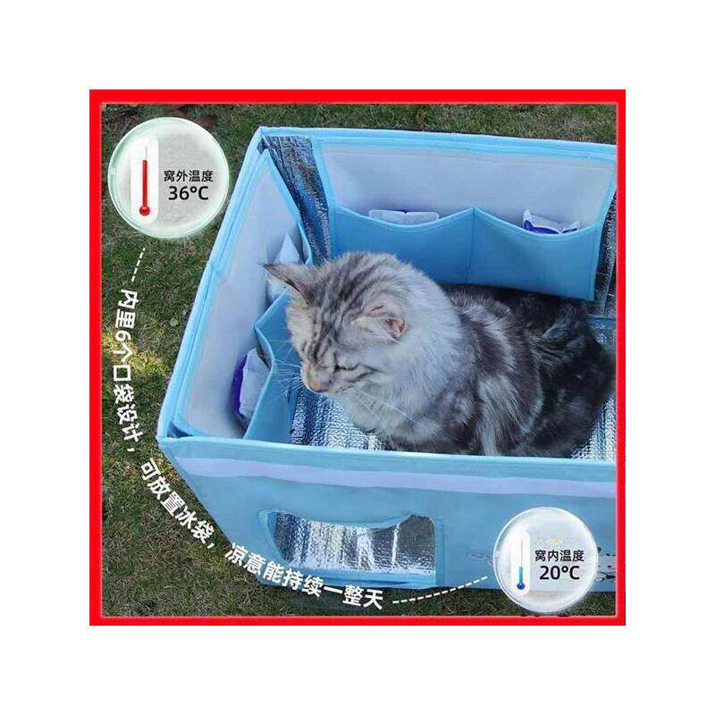 猫咪空调房屋猫窝夏天降温神器封闭冰窝凉窝夏季冰屋宠物空调
