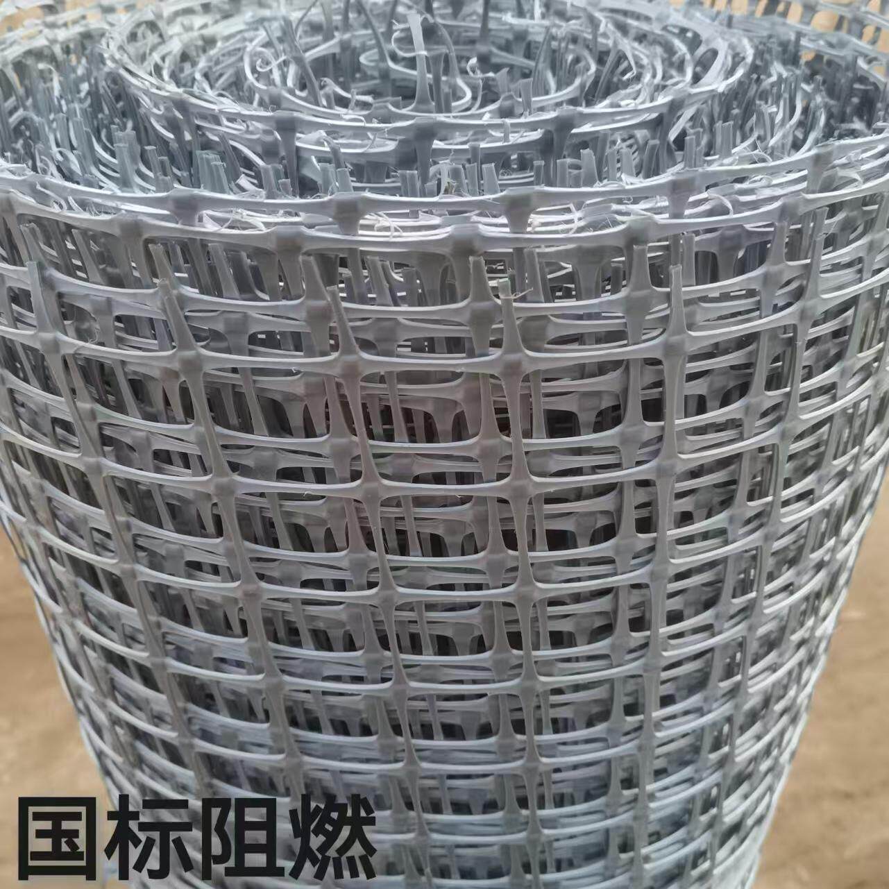 灰色国标阻燃塑料土工格栅矿用防静电塑胶网安全防护塑料格网