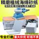 方形干磨海绵砂纸75 100汽车漆面打磨抛光耐磨背面植绒干磨砂纸块