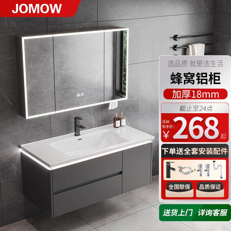 铝合金蜂窝铝浴室柜陶瓷一体盆洗脸洗手盆柜组合卫生间洗漱台盆池