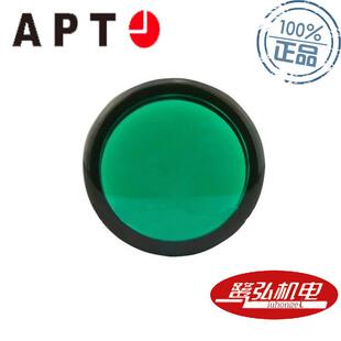 220V高亮绿色圆形指示灯AD16 g31 H现货供应APT 上海二工 16DL