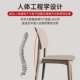 塑料椅子家用餐厅简约舒适餐椅商用现代凳子靠背北欧久坐办公客厅