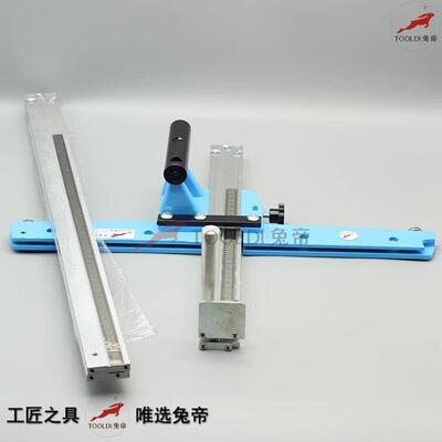 兔帝牌PVC卷材地板施工工具 裁边器 大飞机 进口 边条裁剪 飞边器