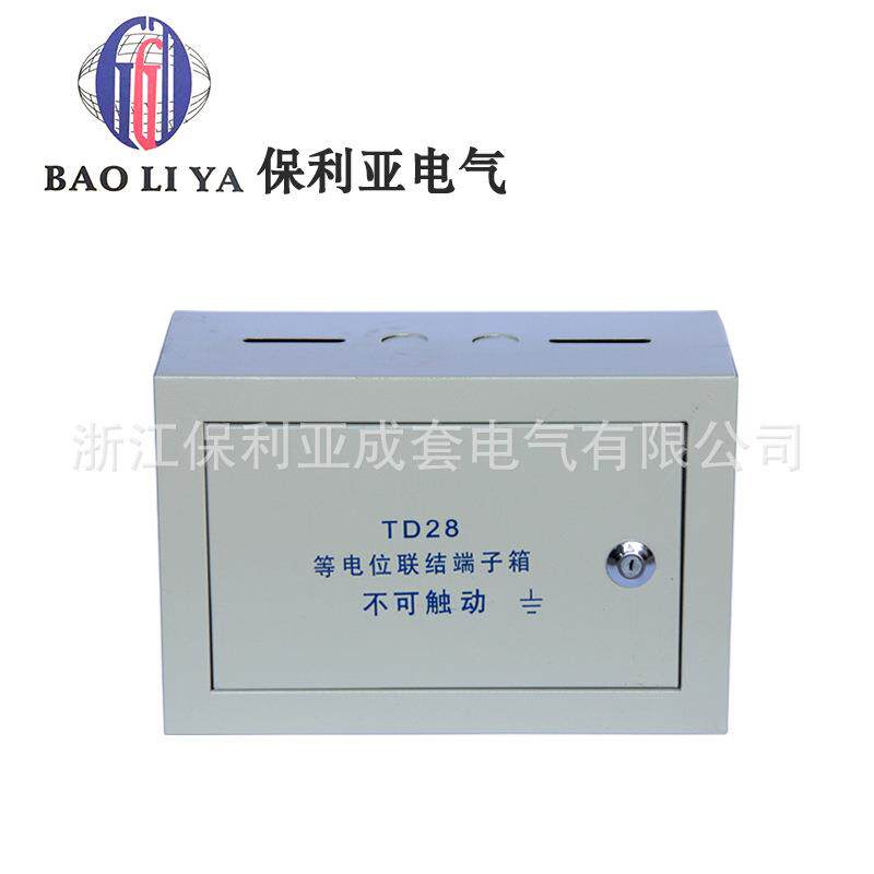 热卖总等电位明装20*30*10电话端子箱TD28等电位联结端子箱