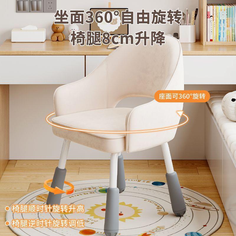 生椅子女生爱电脑椅卧室宿舍书桌椅学IEV写背字椅舒可适久坐旋转