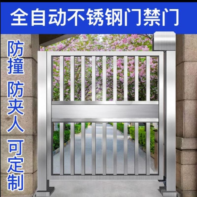 人行通道不锈钢广告门铝合栅栏门平移门刷卡立柱段滑门电动小门