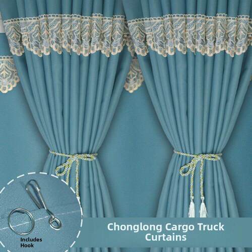 成龙H7Pro H5V M3 T5 T7 Hk大后备箱窗帘驾驶室装饰遮光遮阳卧铺