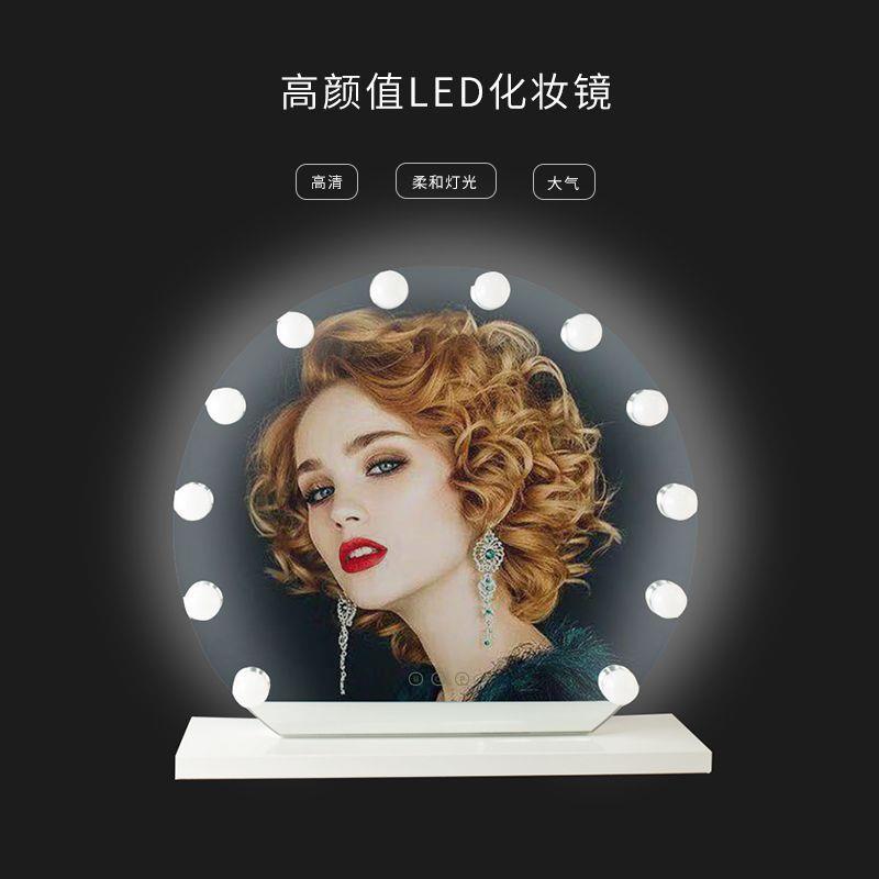 LED镜化妆镜好莱坞12灯泡三色调光双面高清镜台式梳妆镜灯光可调