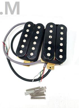 高档电吉他黑黑拾音器 STSQ四芯线双联双线圈一定一调拾音器5052#