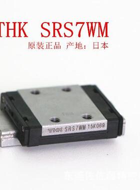 THK SRS12WGM SRS15WGM SRS9WGM SRS7WM SRS5WN SRS5WM