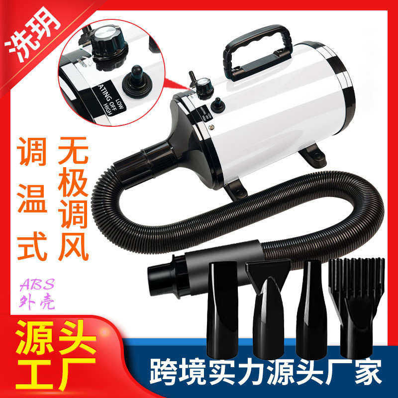 宠物吹风机可调温无极调速宠物吹水机宠物烘干机洗车快速吹水,宠物/宠物食品及用品,吹水机,淘宝优惠券,粉丝福利购,淘宝优惠卷