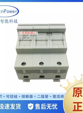 3NW6230-13NH3030-2C3NH3032-2C原厂快速熔断器保险丝/底座