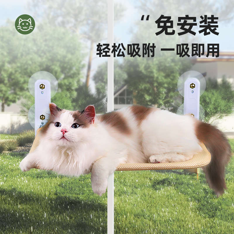 猫咪吊床四季通用宠物用品小猫被窝冬天床沙发保暖窗户吸盘晒太阳