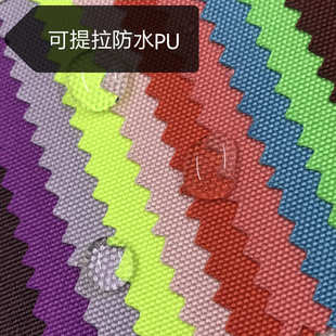 泼水提拉亮光加密可pu防手袋加厚纱600d牛津布面料箱包现货 新款