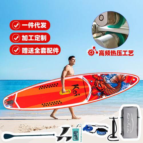 Funwater运动充气冲浪板sup浆板俱乐部比赛桨板划水板