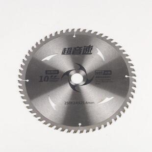 木材木料切割片锯片 250MM锯铝切割机用木锯片 10寸 木工合金锯片